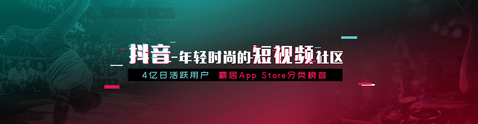 福海竞价开户