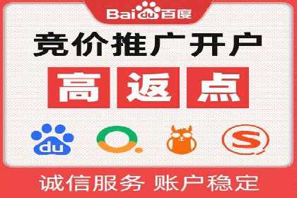 百度推广公司案例展示：助力企业实现线上线下无缝对接