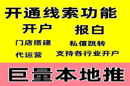百度推广费用与广告创意结合的案例研究